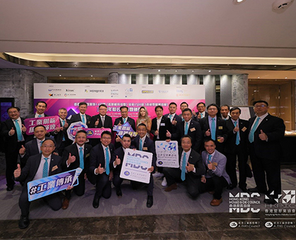 VIGOR has won three awards from the HKMDC