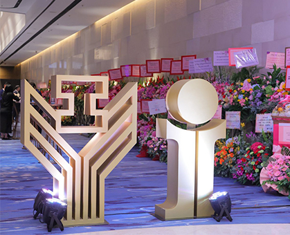 Mr. Michael Chan Awarded 2025 Hong Kong Young Industrialist Honor